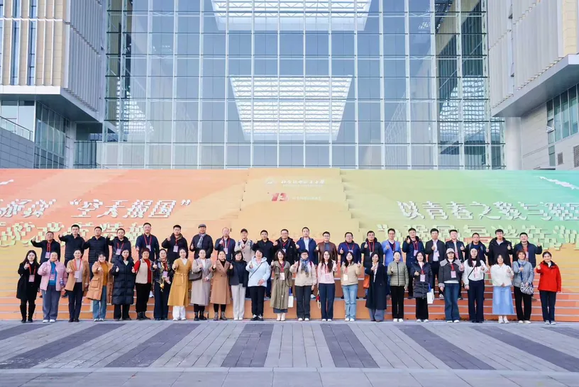 全国高等学校物理实验教学中心建设与管理研修班（第三期）