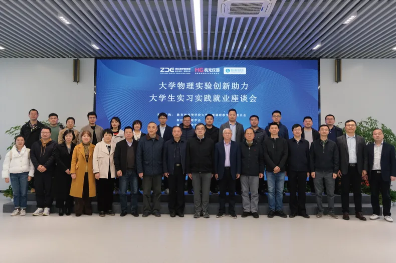 浙江省大学生公共实习实践产教融合创新服务基地