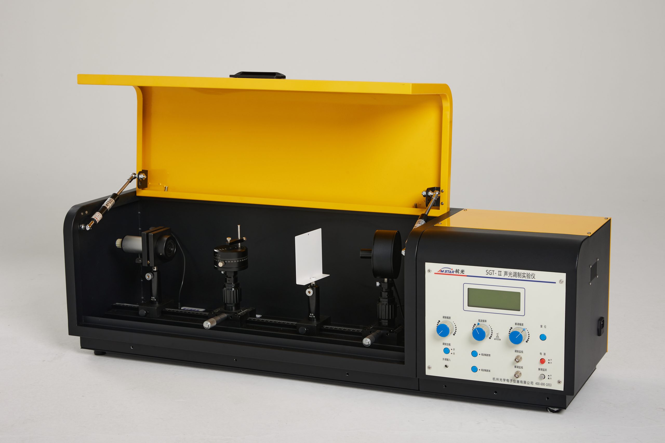 声光效应实验仪HG-SGT-II