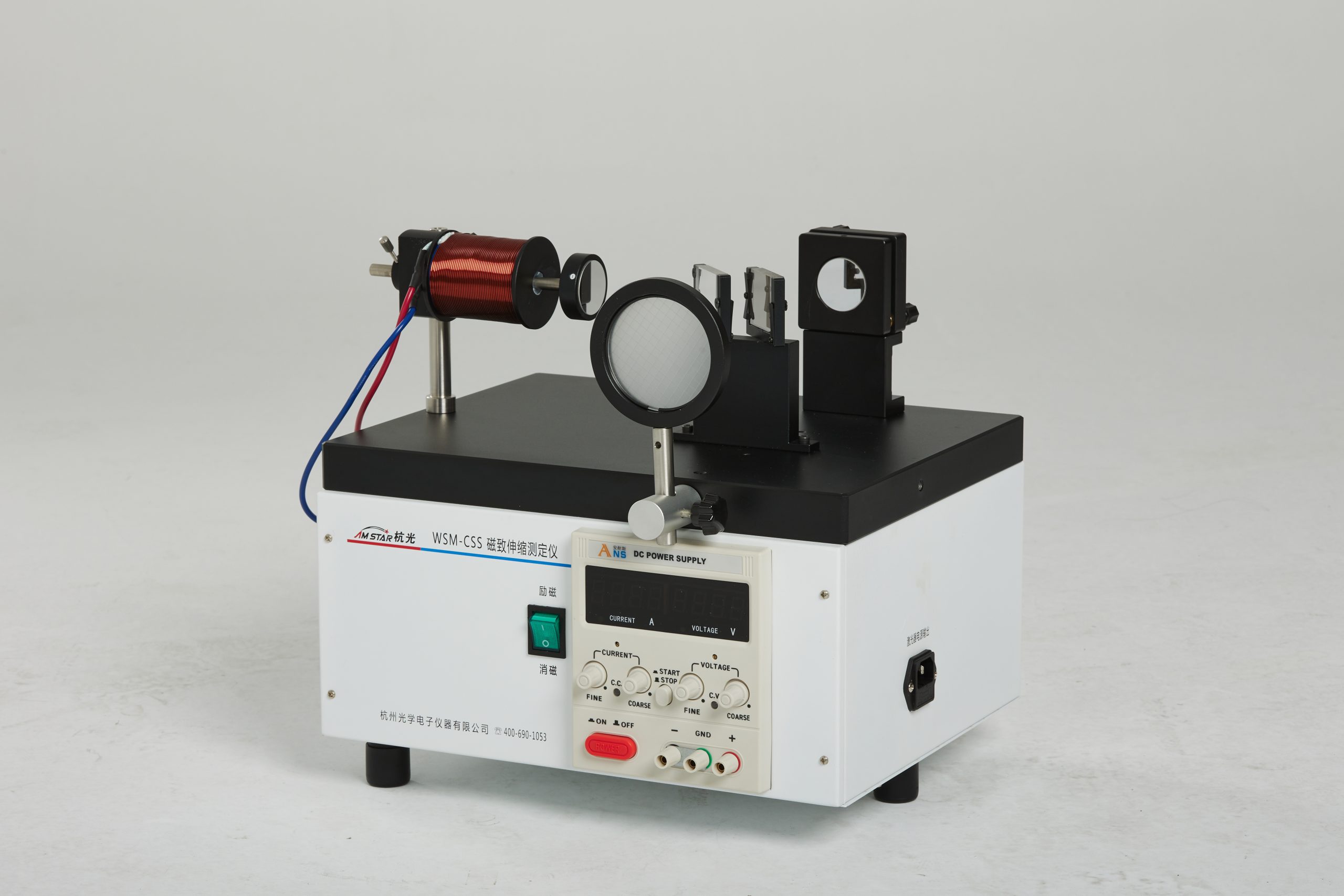 磁致伸缩实验仪HG-WSM-CSS