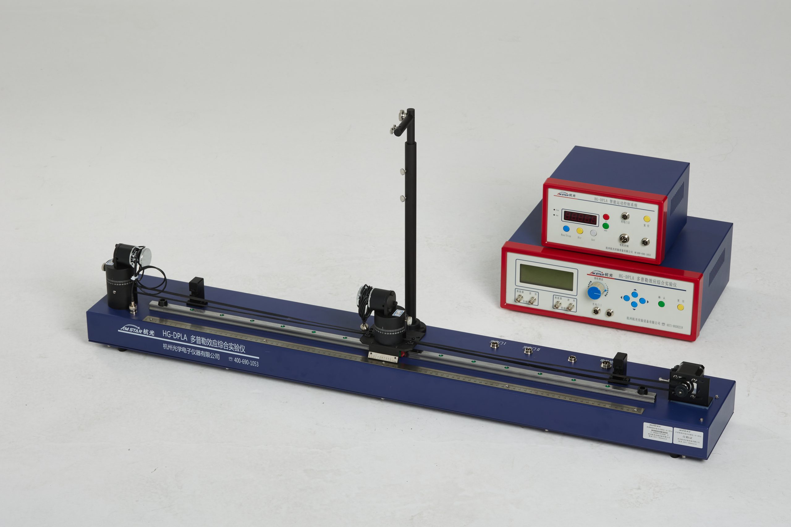 多普勒效应及声速综合实验仪HG-DPL-3