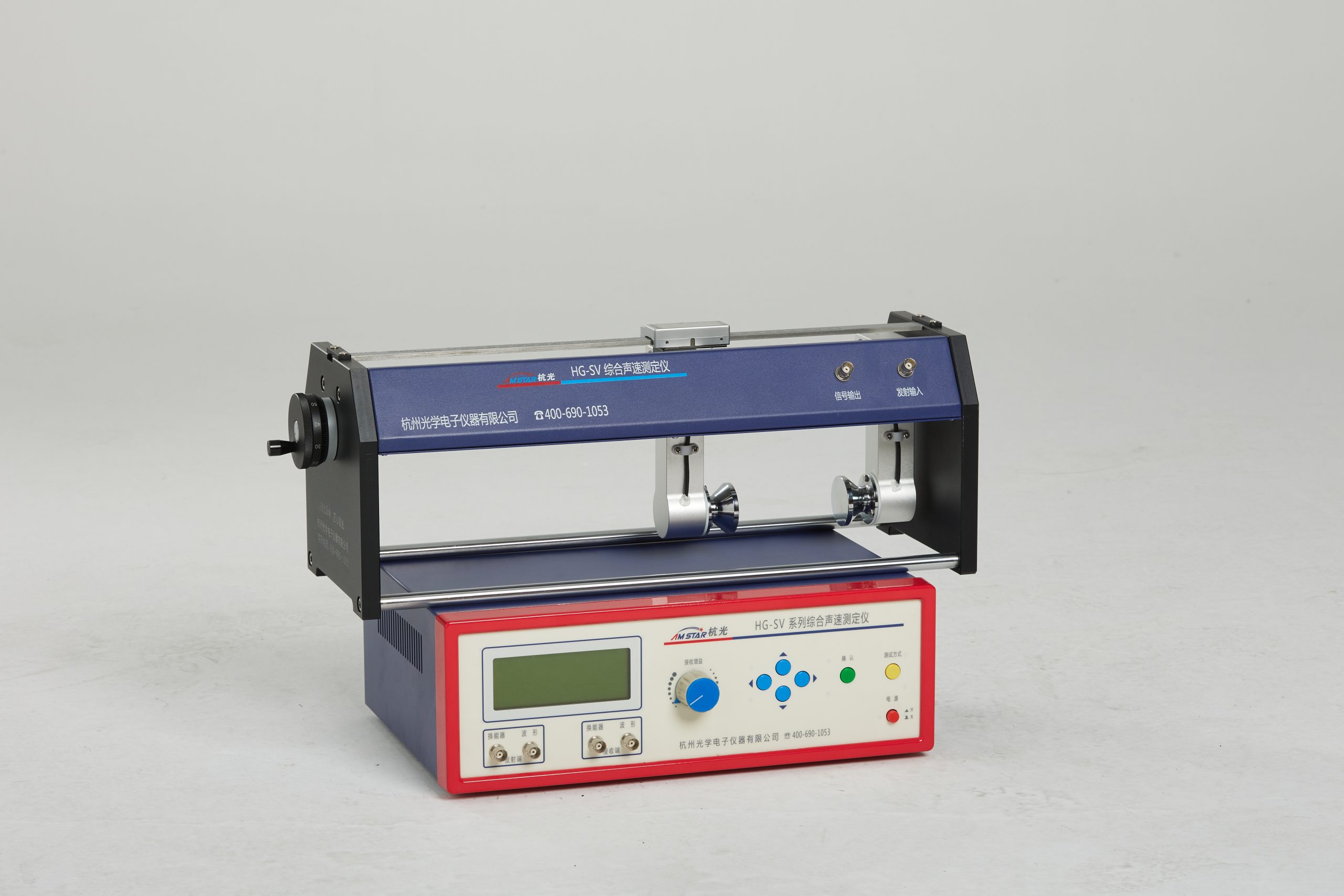 声速效应实验仪HG-SV