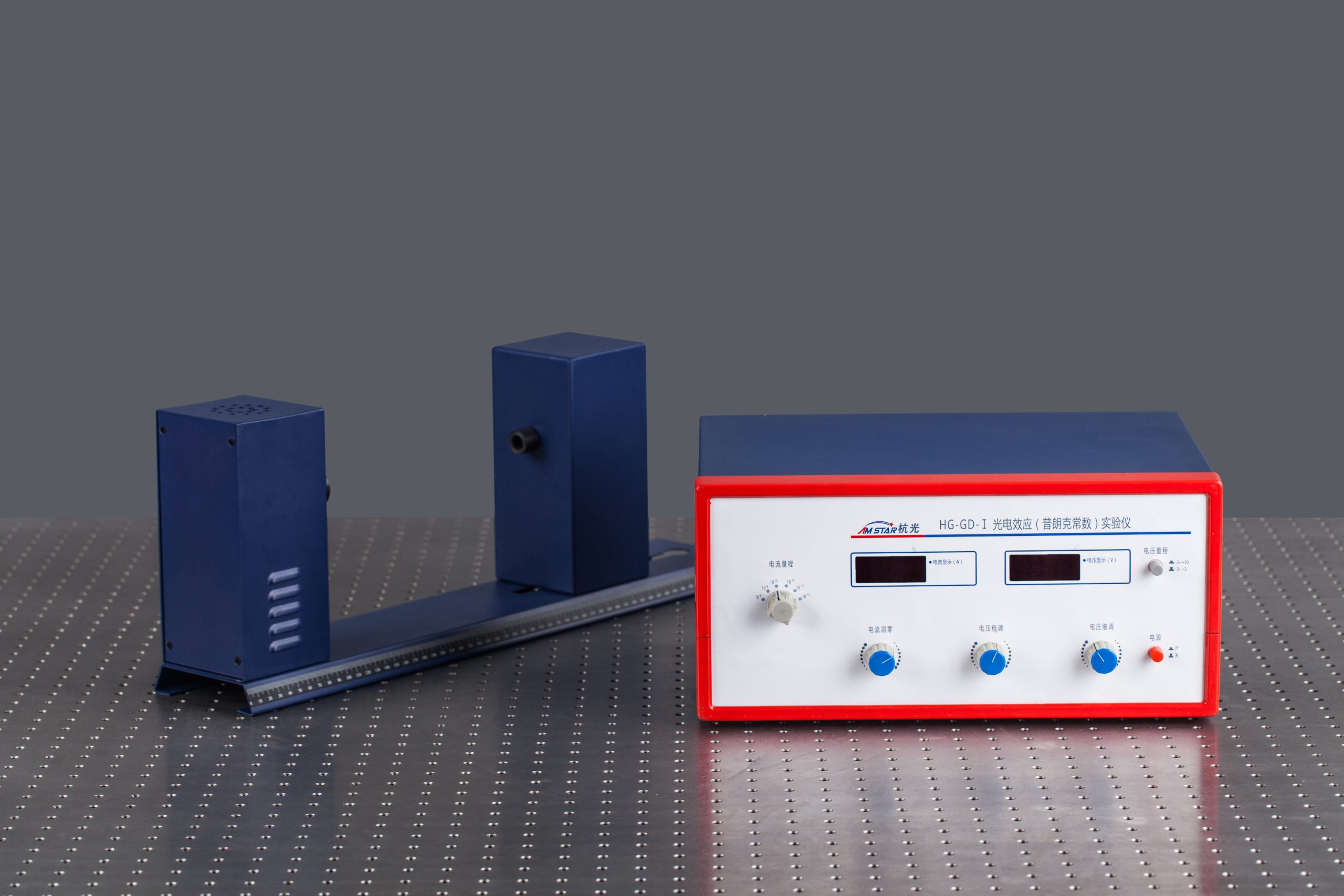 光电效应（普朗克常数）实验仪HG-GD