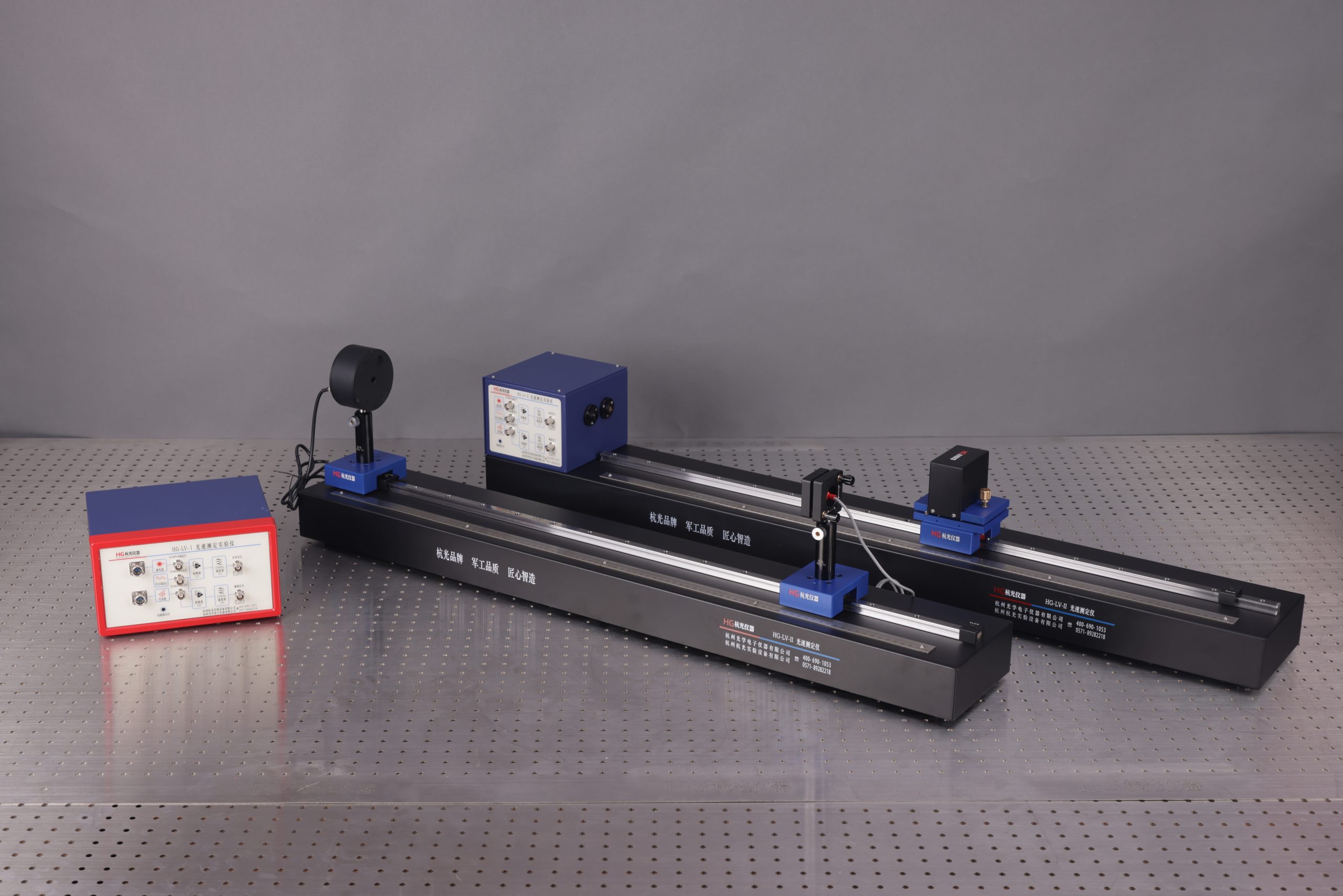 光速测定仪HG-LV