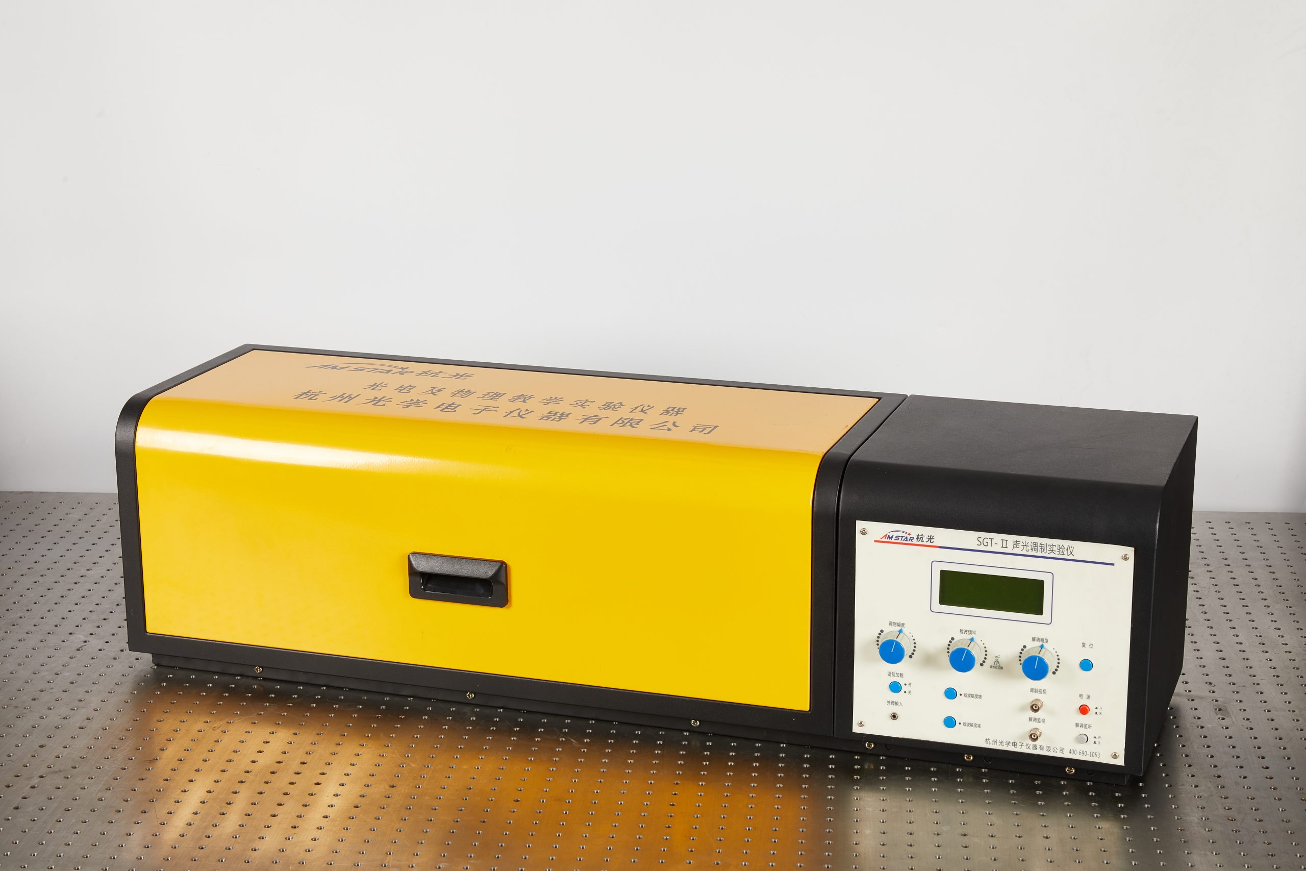 声光效应实验仪HG-SGT-II