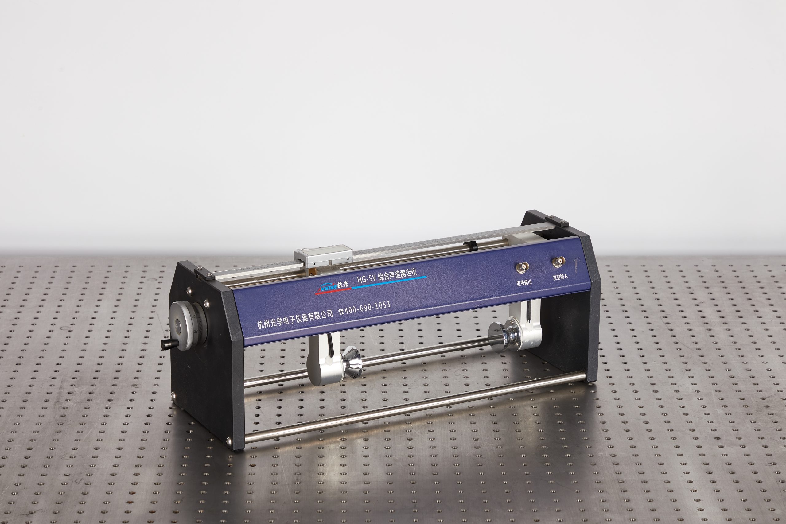 声速效应实验仪HG-SV