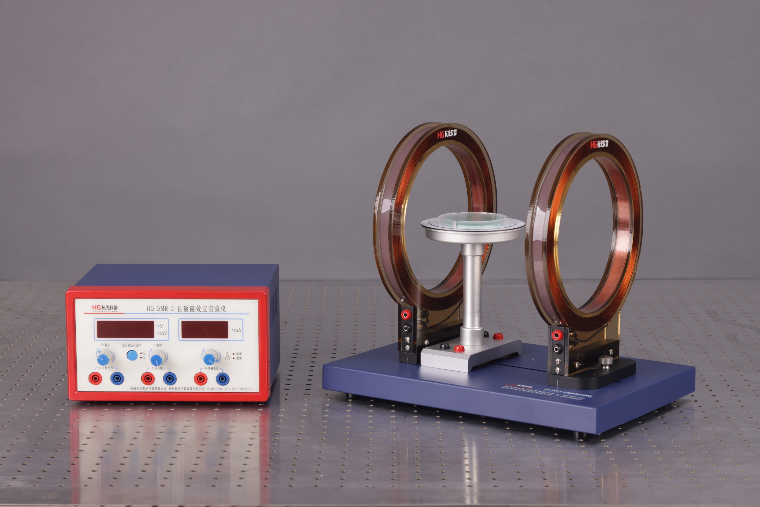 巨磁阻效应实验仪HG-GMR-II