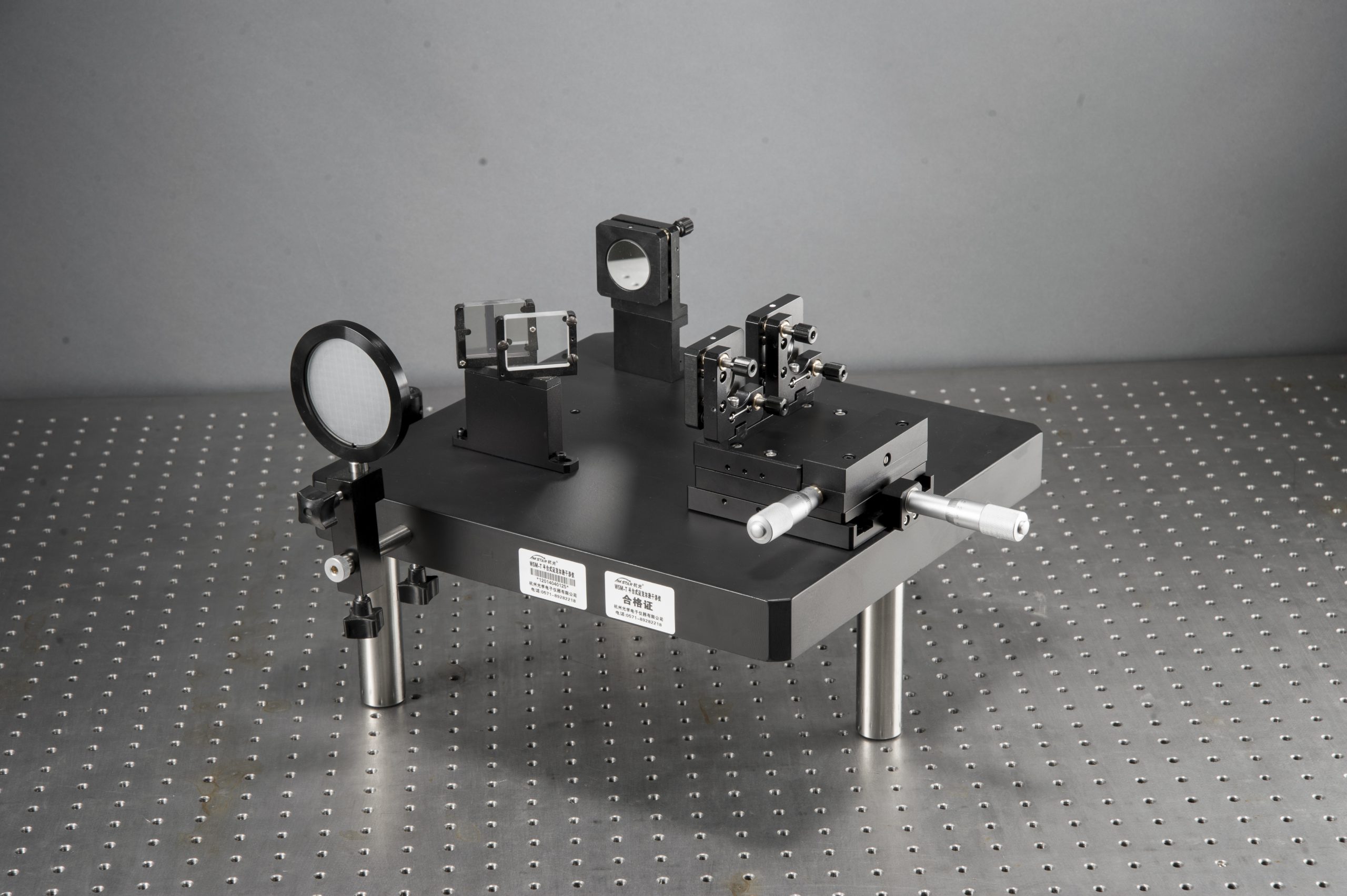 平台式迈克尔逊干涉仪HG-WSM-T