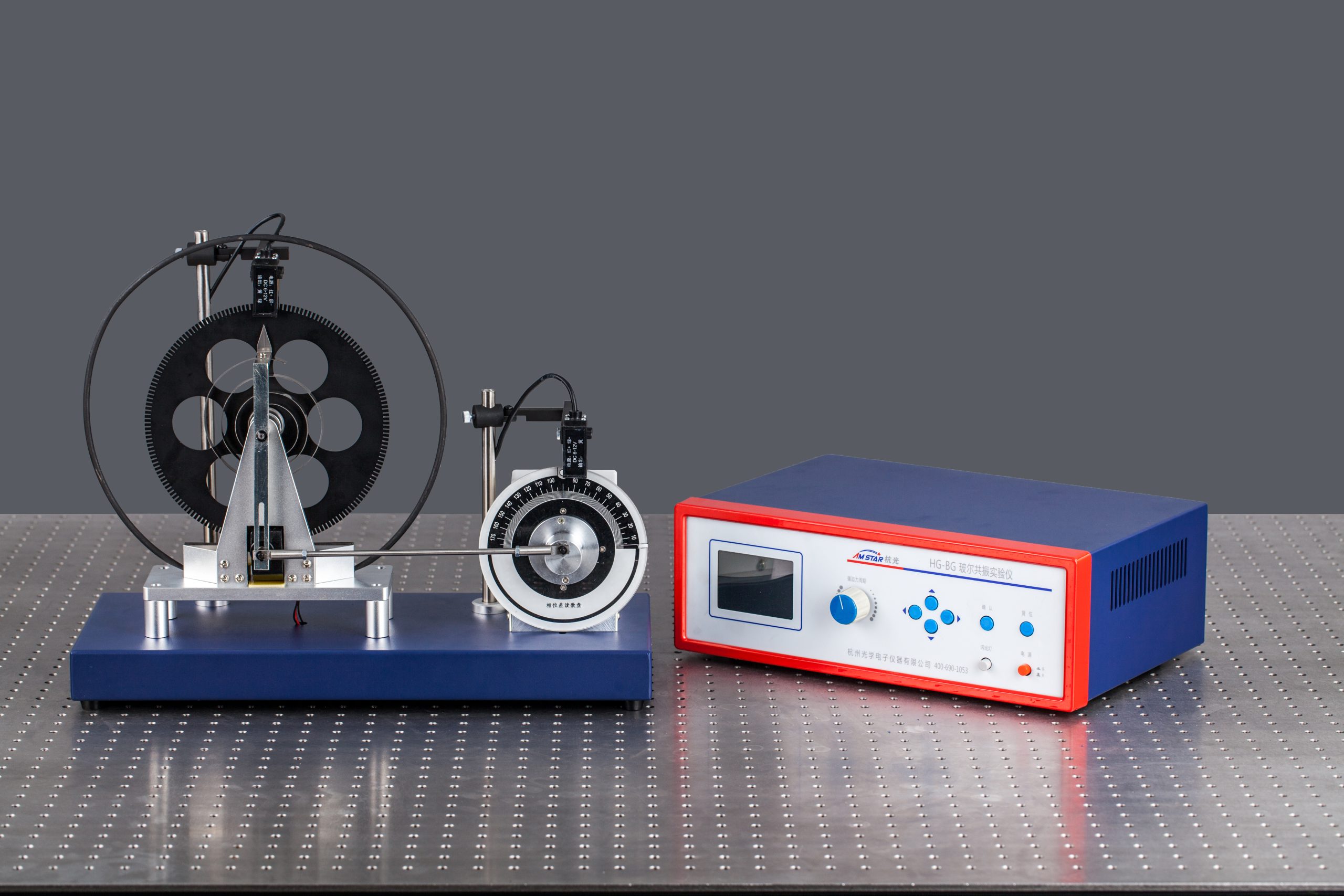 智能版波尔共振实验仪HG-BG-2