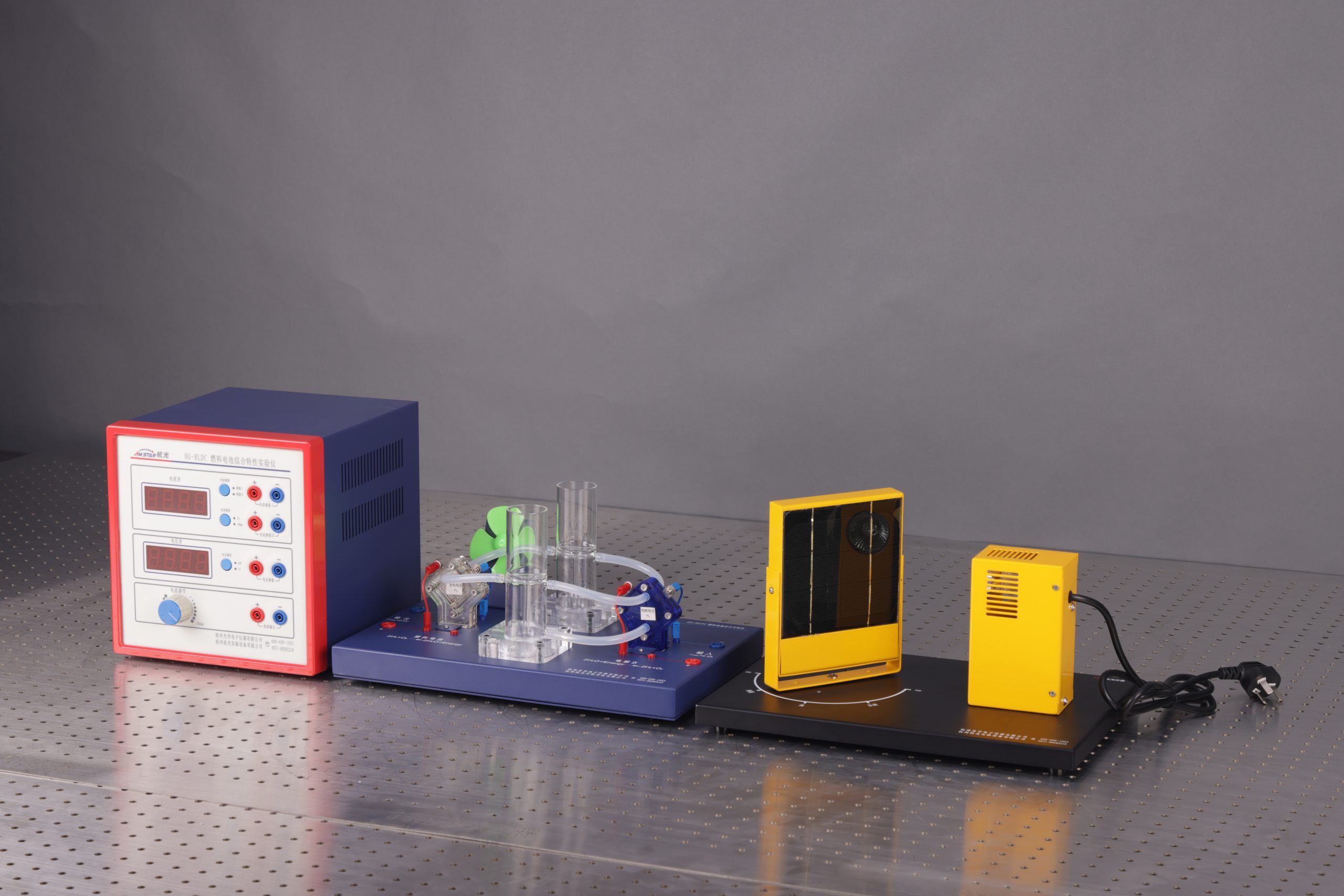 燃料电池特性综合实验仪HG-RLDC