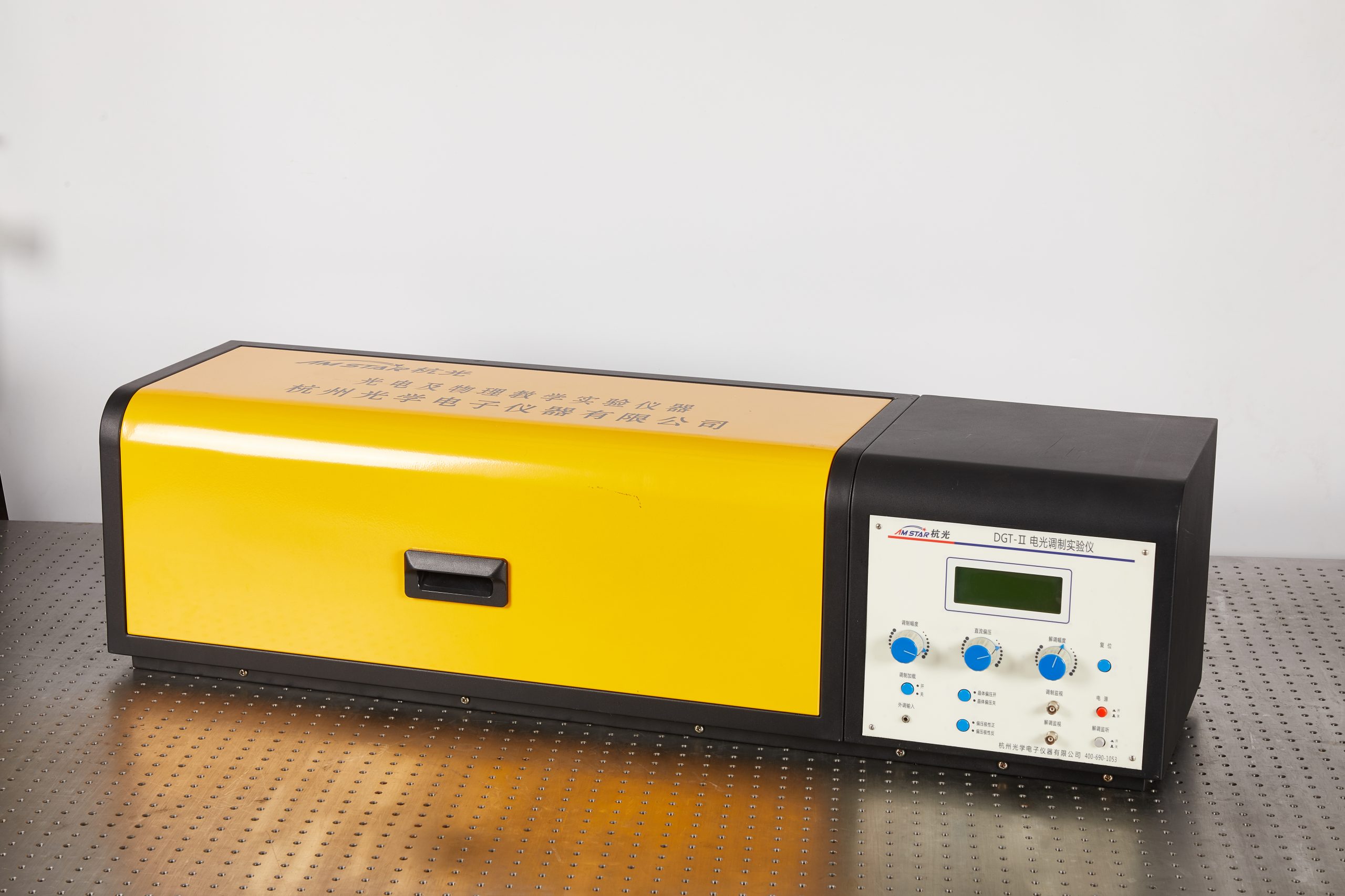 电光效应实验仪HG-DGT-1