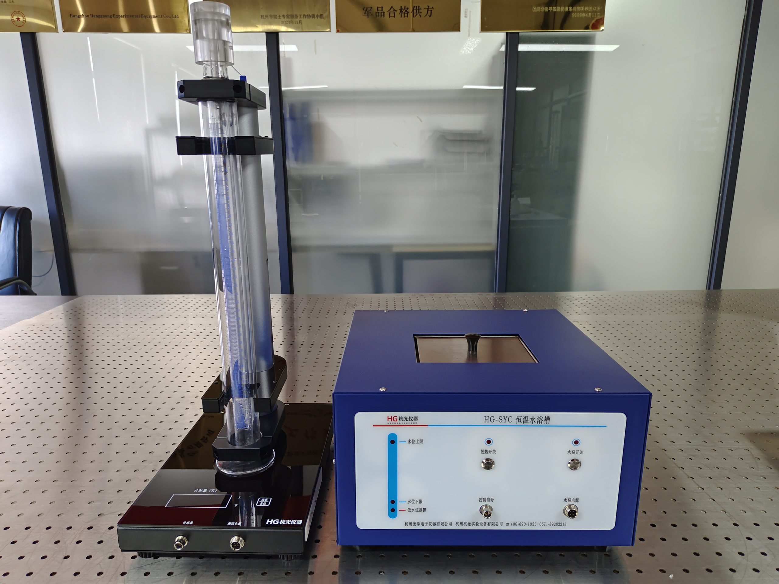 落球法测定变温液体的粘滞系数实验仪HG-TC